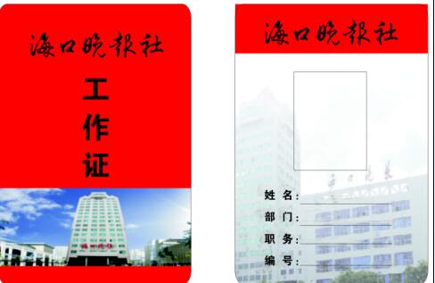 ?？谕韴?bào)社